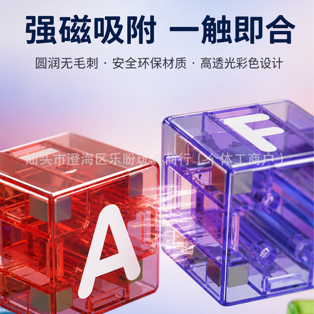 Cross-border magnetic cube building blocks in a metal box, letter puzzles, geometric cubes, educational early learning…