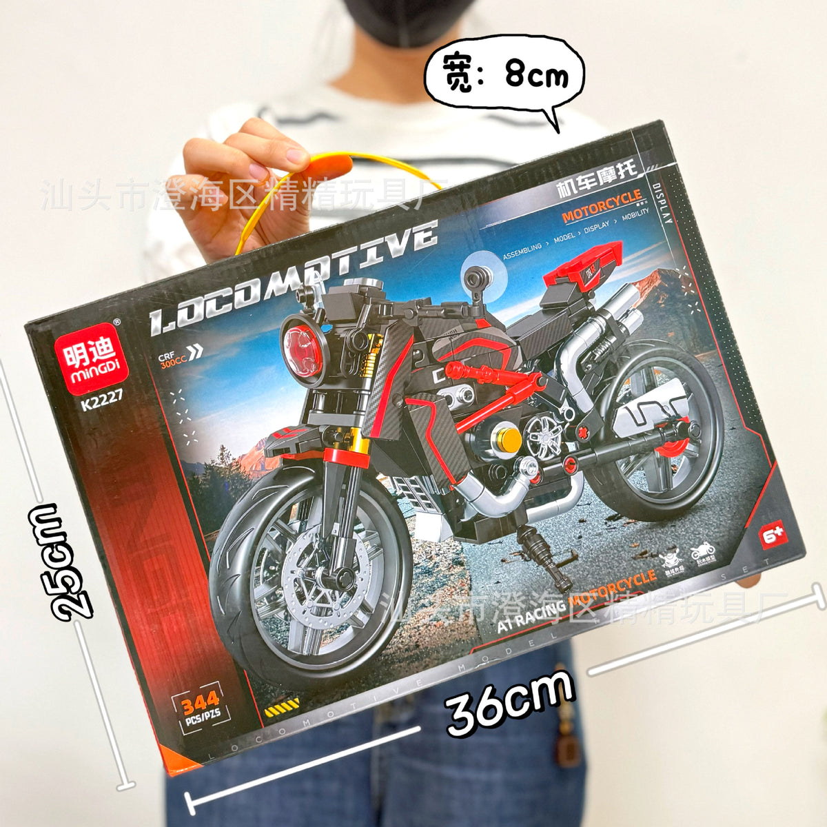 Educational Toys, Small Particle Building Blocks, Racing Car, High-Difficulty Assembly Building Block Toys, Large Gift Box…