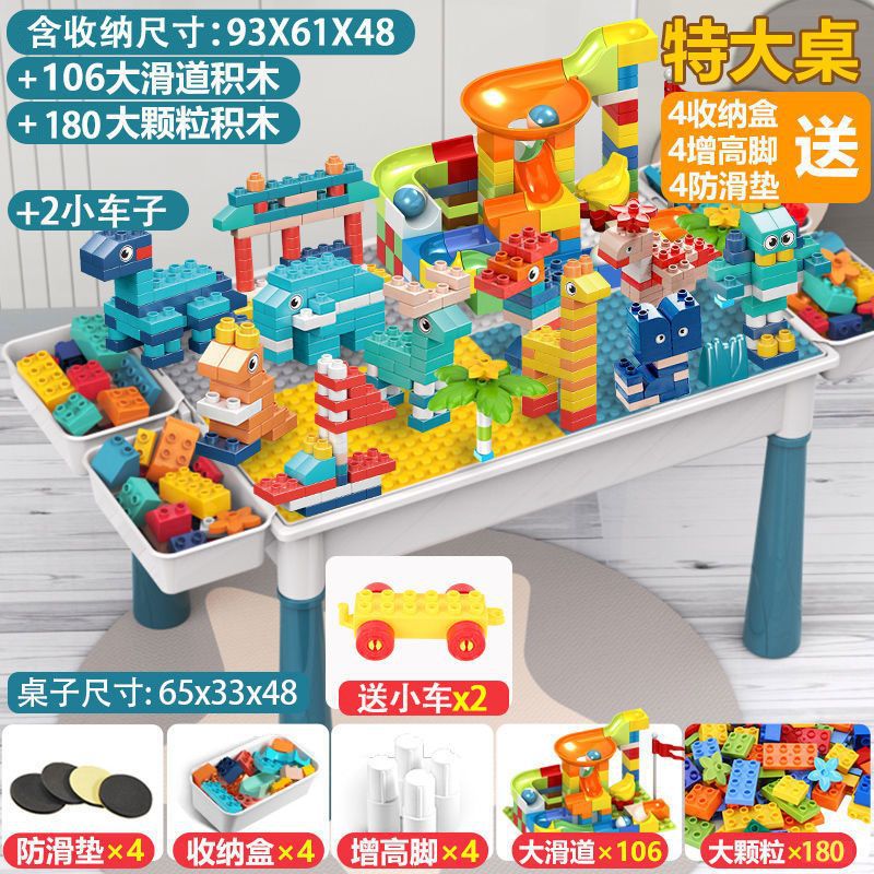 Compatible with Most Large Building Block Tables, Large-Sized Assembly Toys, Educational Children's Toys, Multi-Functional…