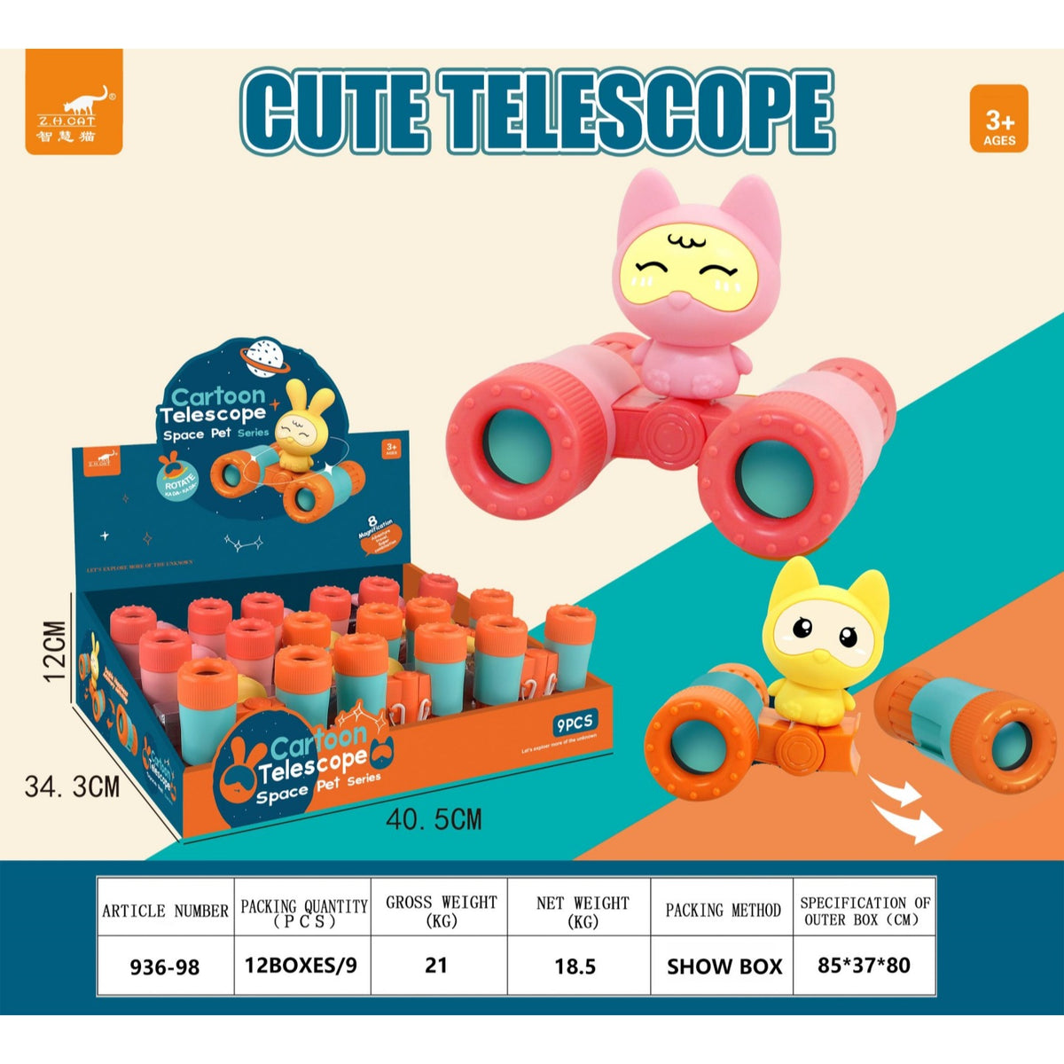 Smart Cat Telescope Baby Outdoor Travel Adventure Binoculars High Magnification Detachable Children's Educational Toy Gift…