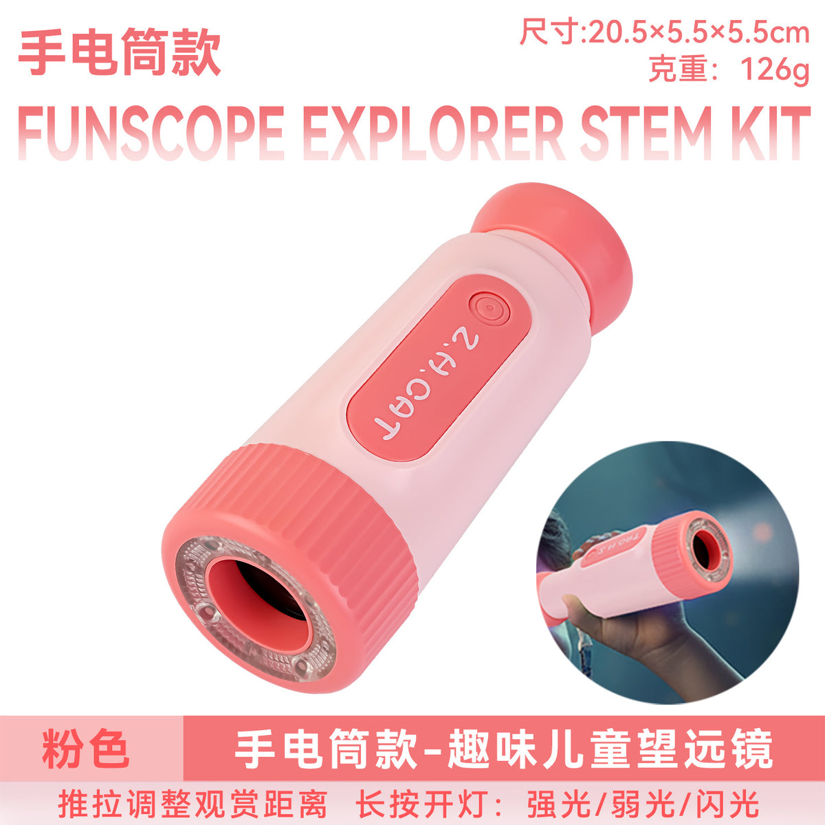 Smart Cat Telescope Baby Outdoor Travel Adventure Binoculars High Magnification Detachable Children's Educational Toy Gift…