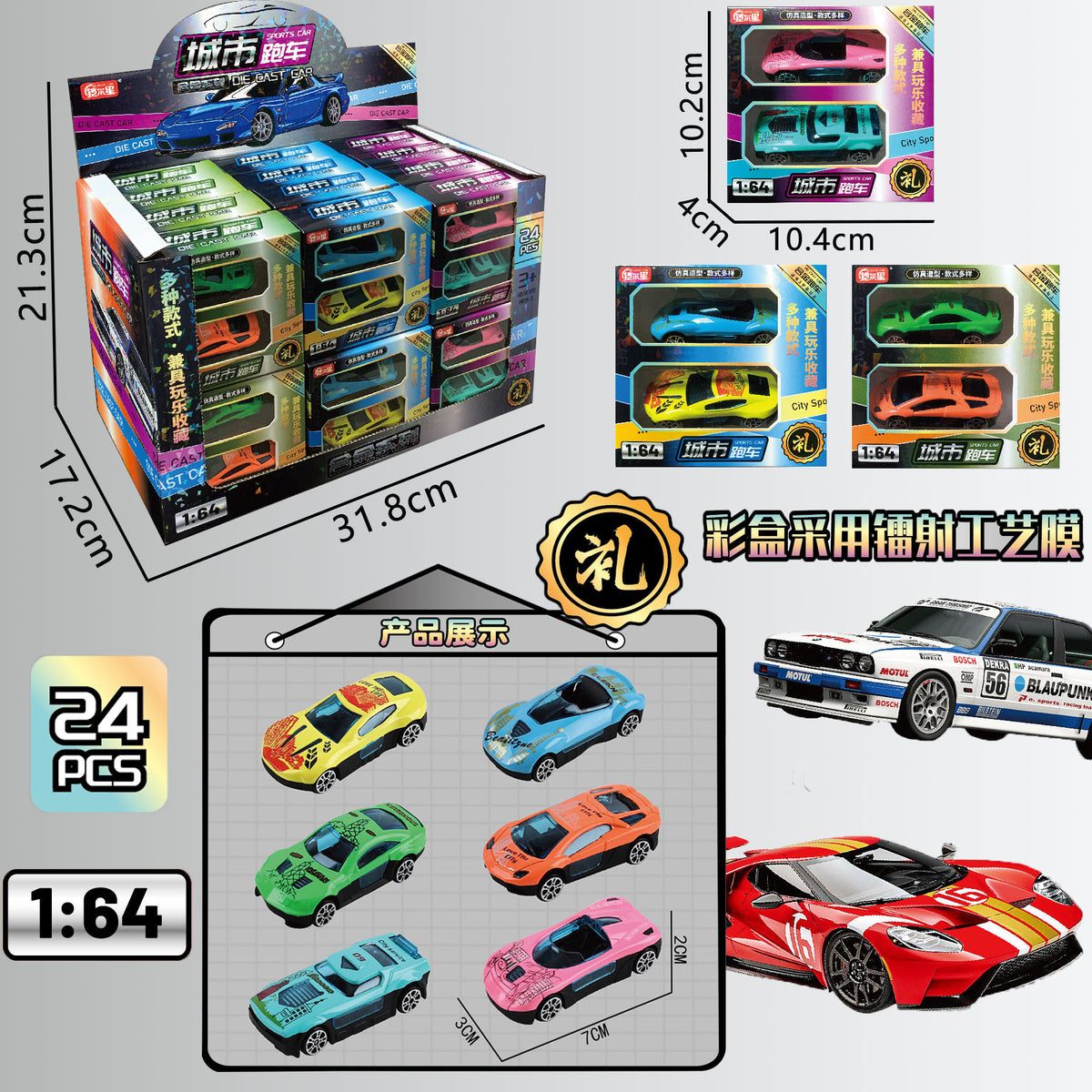 Children's toy arcade redemption gift set, boys and girls soft bullet gun box toy agency enrollment gift - 3638-1…