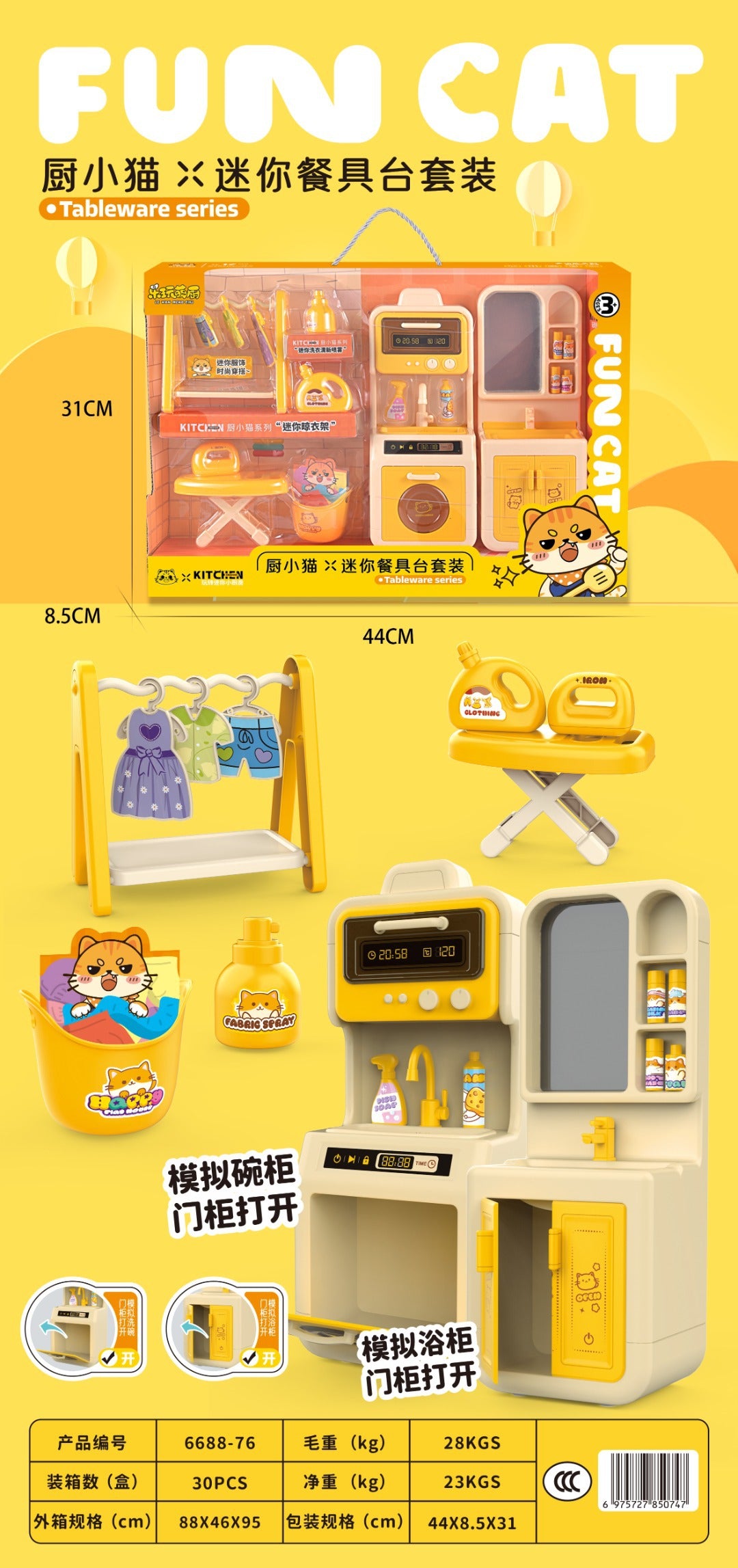 Child Prodigy Small Kitchen Knife and Fork Rack Gas Stove Combination Artificial Kitchen Utensils Cooking Play House…