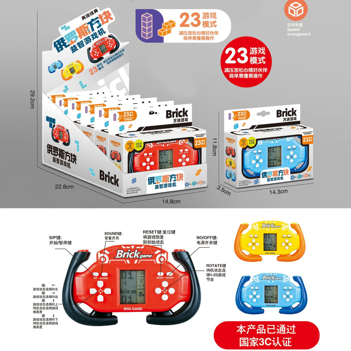 Children's toy arcade redemption gift set, boys and girls soft bullet gun box toy agency enrollment gift - 158D-9A…