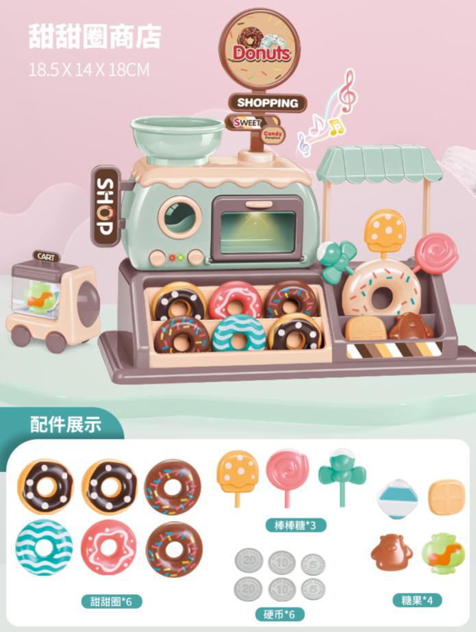 Cross-Border Children's Pretend Supermarket Cash Register Coffee Refrigerator Educational Role-Playing Toys Girls' Birthday…