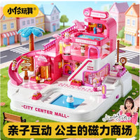 Xiaoling Children's Toys for Girls Aged 3 to 6, Educational Magnetic Pretend Play Set, 2026 New Model, Children's Day Birthday Gift for Girls