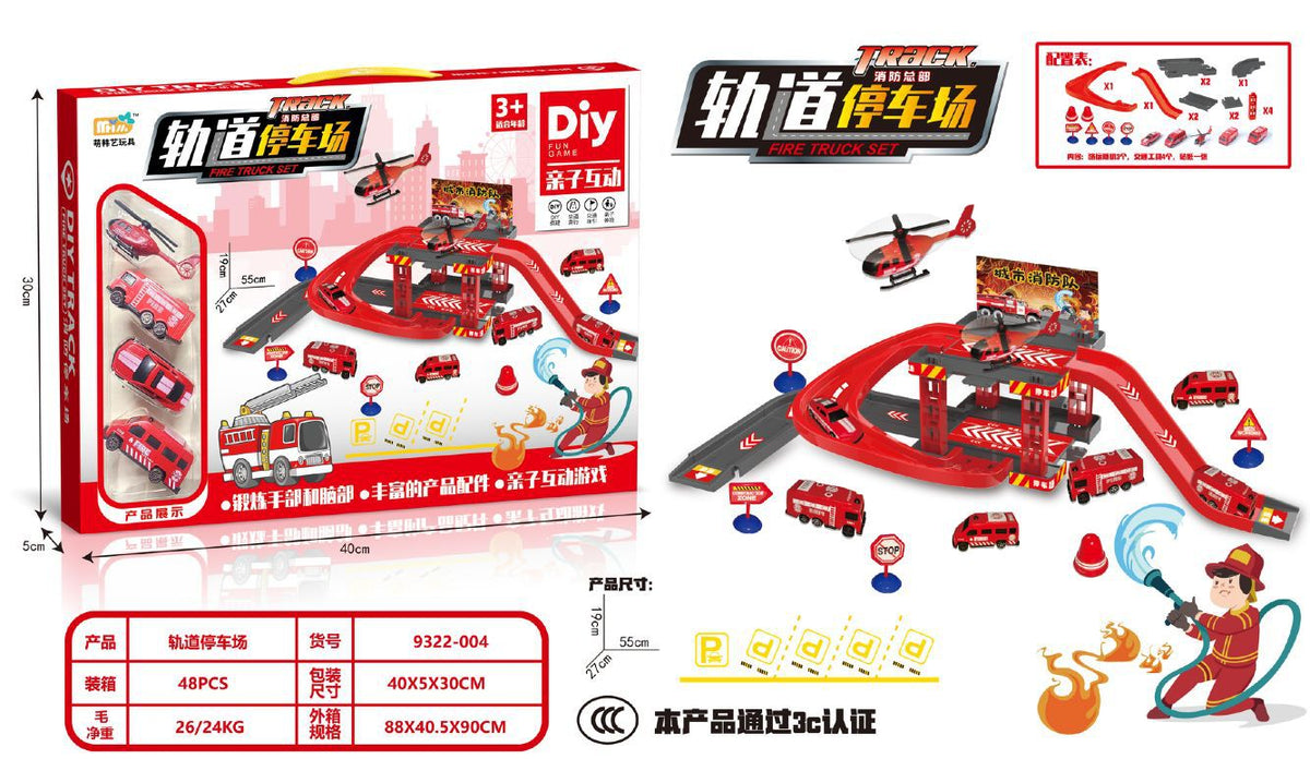 Training Institution Children's Educational Toys Puzzle Illustration Track Car Scene Parking Lot Large Gift Box Toy Car…