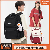 Middle School, High School, and College Students' Schoolbags Are Unisex, Casual, Ultra-Light, Large-Capacity, Stain-Resistant Backpacks for Commuting