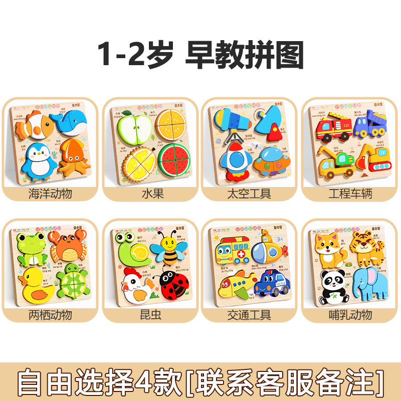 Baby Toys Stereo Puzzle 3D Assembled Montessori Early Education Educational Matching Building Blocks for Babies 0 to 1 Year…