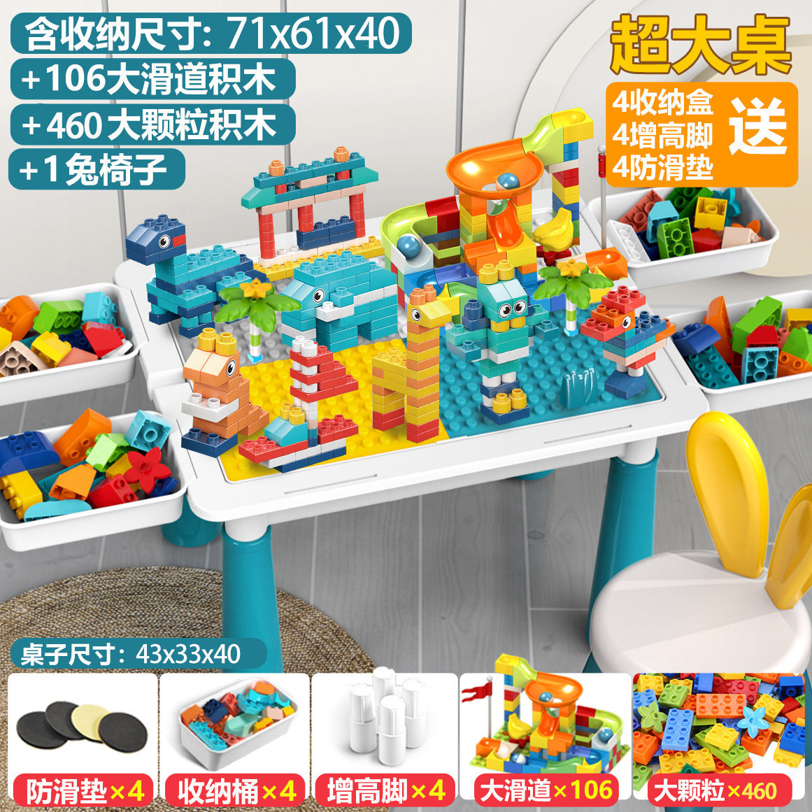 Compatible with Most Large Building Block Tables, Large-Sized Assembly Toys, Educational Children's Toys, Multi-Functional…