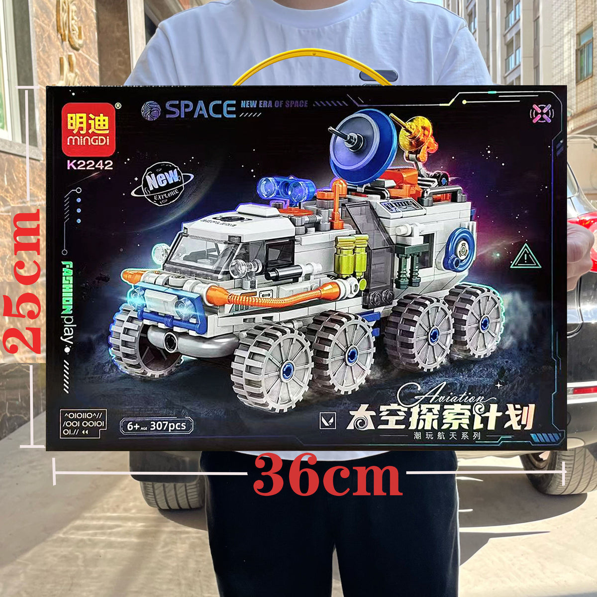 Building Block Assembly Children's Educational Toys Small Particles Compatible with Space Exploration Vehicles Boys' Large…