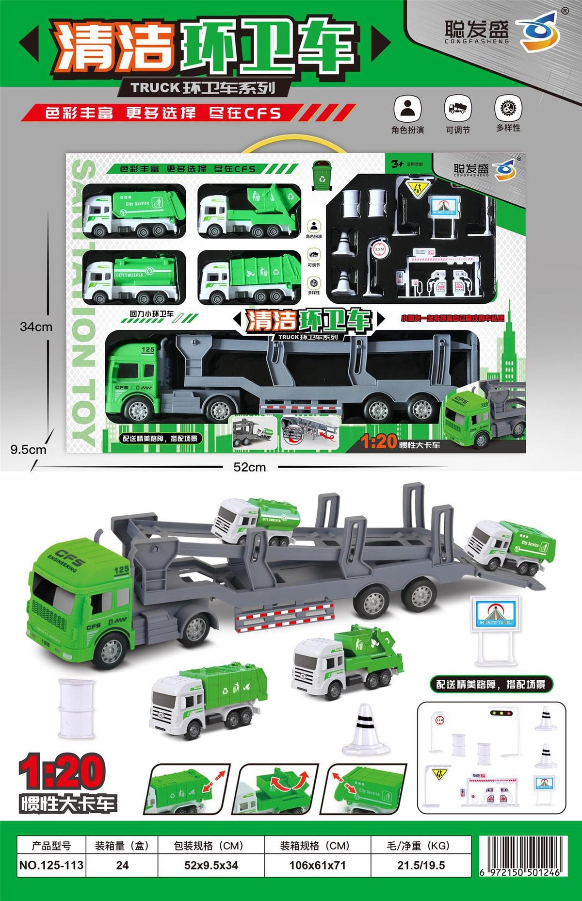 Training Institution Children's Educational Toys Puzzle Illustration Track Car Scene Parking Lot Large Gift Box Toy Car…