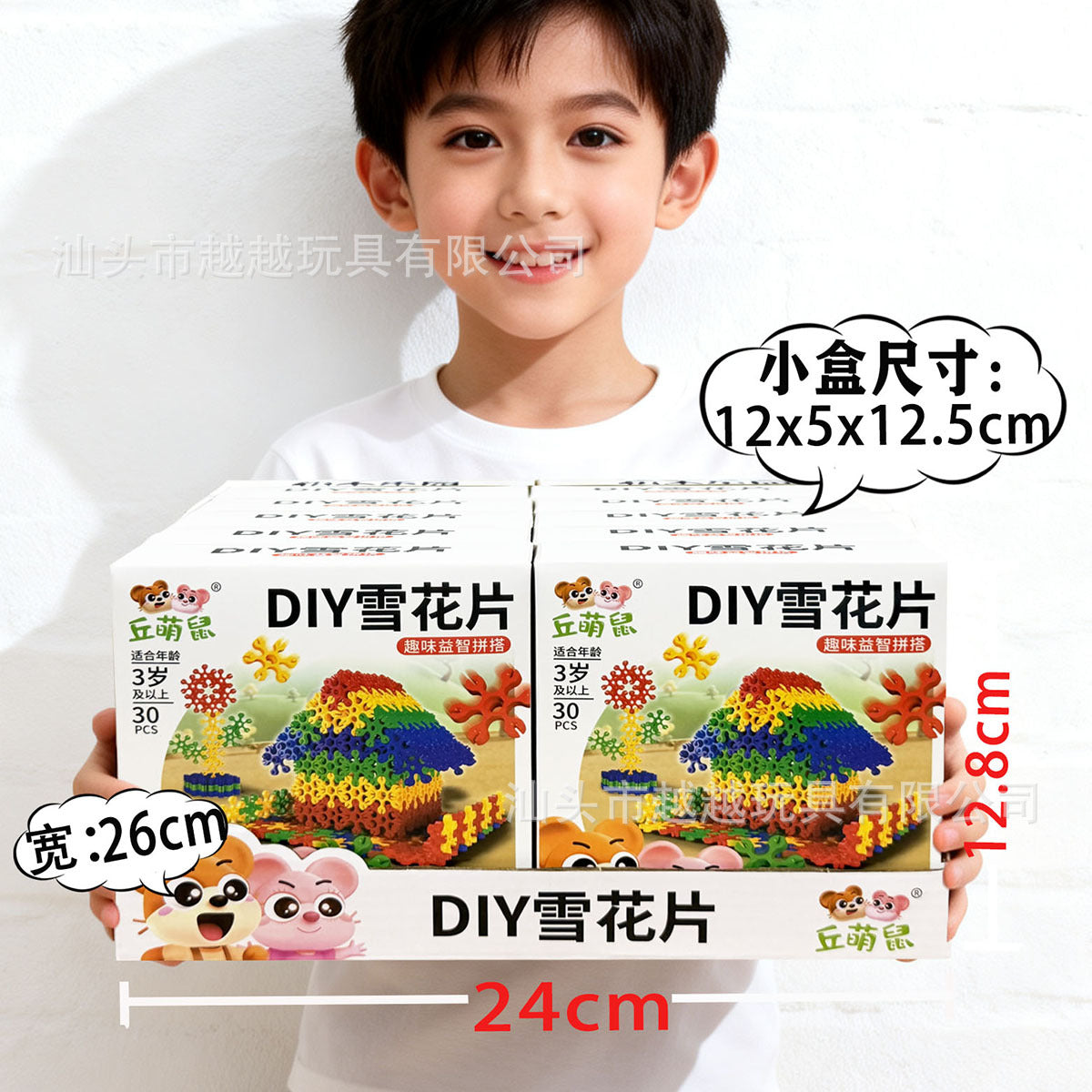 Children's toy arcade redemption gift set, boys and girls soft bullet gun box toy agency enrollment gift - 811-55…