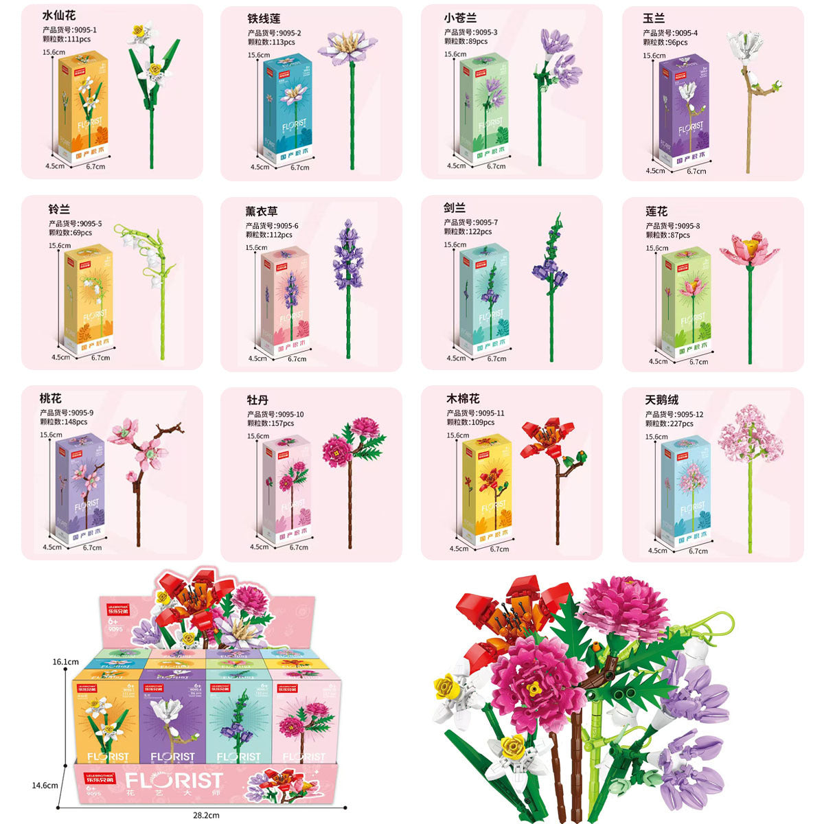 Children's toy arcade redemption gift set, boys and girls soft bullet gun box toy agency enrollment gift - 9095花枝…