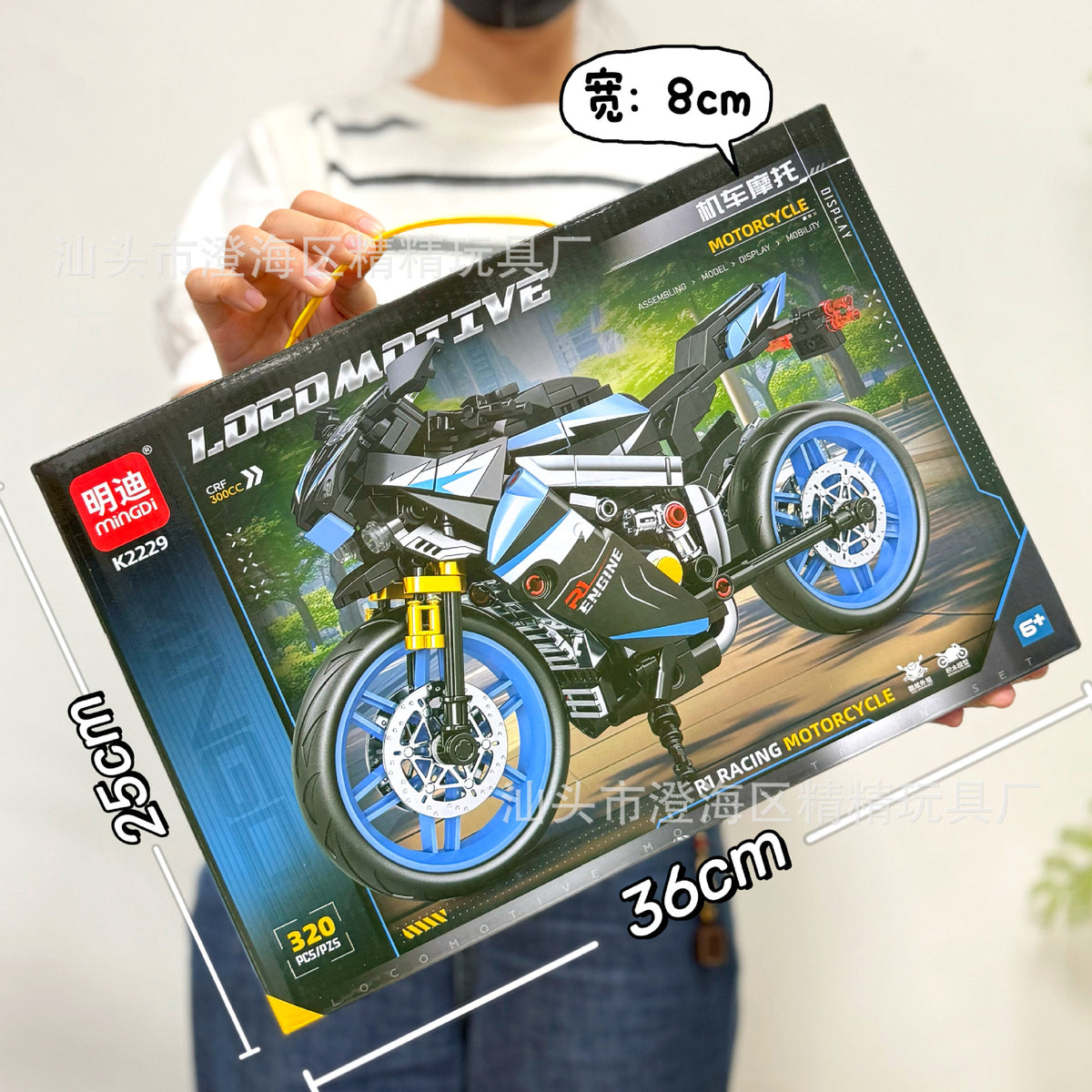 Educational Toys, Small Particle Building Blocks, Racing Car, High-Difficulty Assembly Building Block Toys, Large Gift Box…