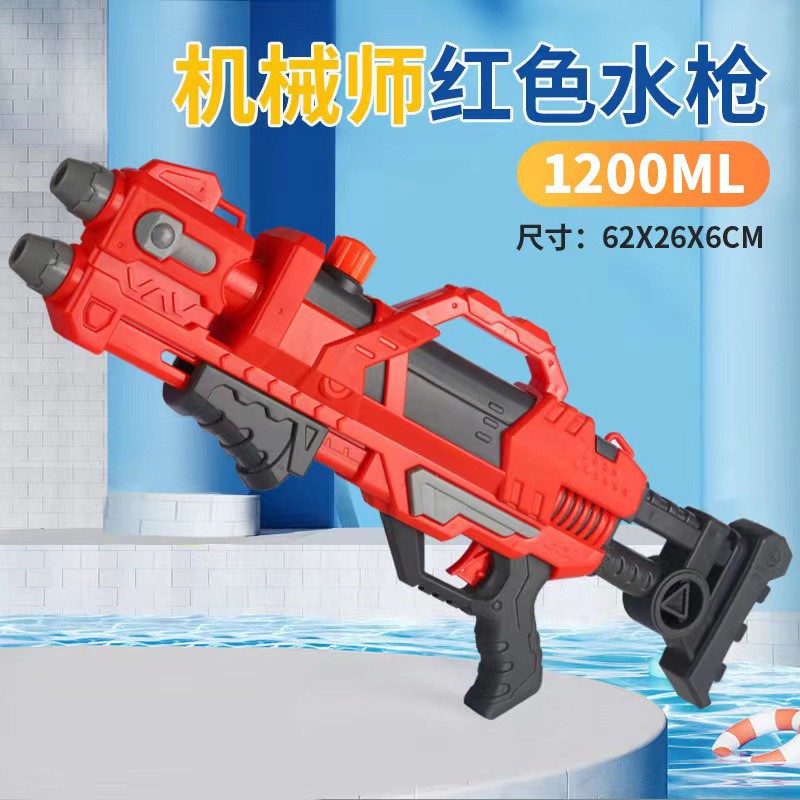 Children's Water Gun with Super Large Capacity, High-Pressure Large-Sized Summer Water Play Toy for Adults, Wholesale from…