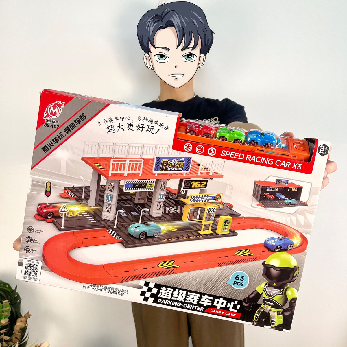 Training Institution Children's Educational Toys Puzzle Illustration Track Car Scene Parking Lot Large Gift Box Toy Car…