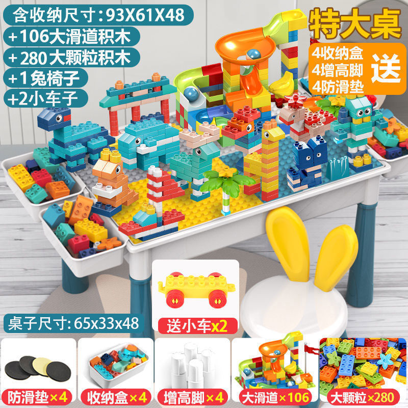 Compatible with Most Large Building Block Tables, Large-Sized Assembly Toys, Educational Children's Toys, Multi-Functional…