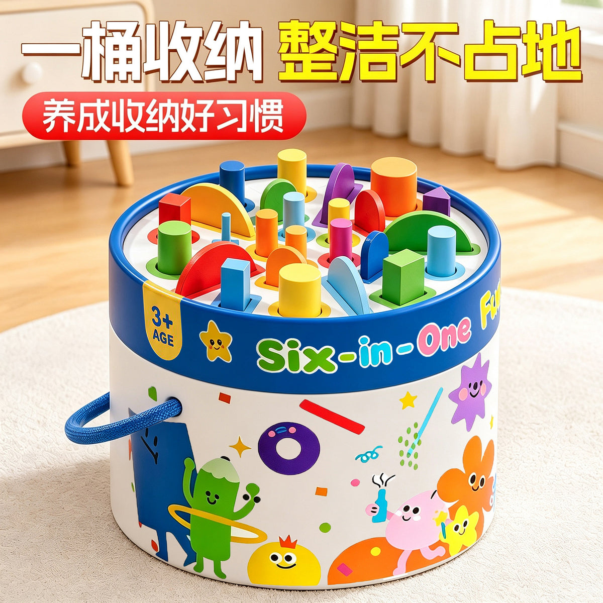 Early Education Colorful Busy Bucket Color Cognition Shape Matching Montessori Concentration Training Montessori…