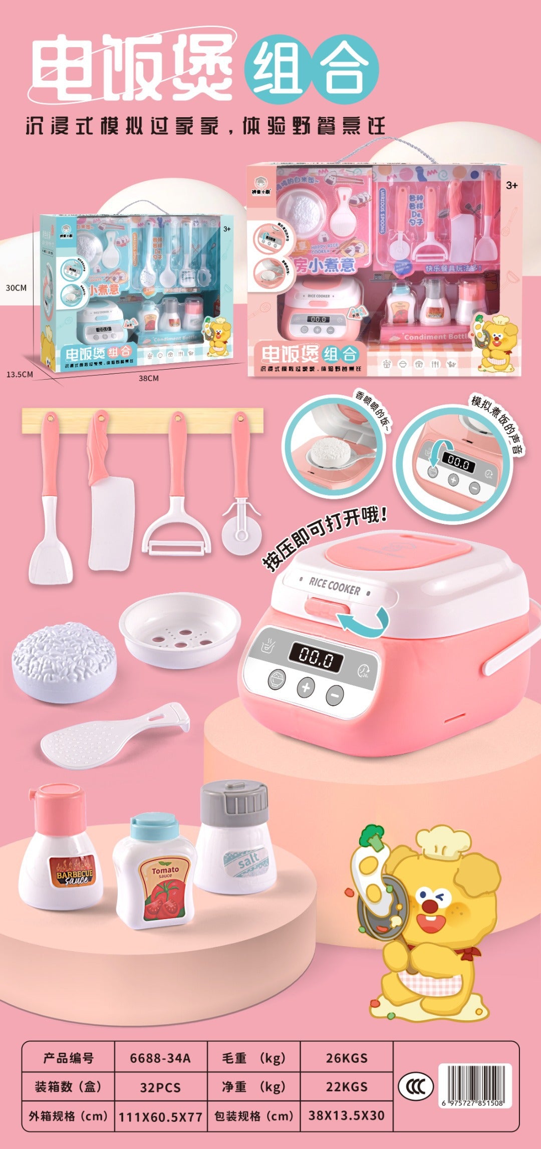 Child Prodigy Small Kitchen Knife and Fork Rack Gas Stove Combination Artificial Kitchen Utensils Cooking Play House…