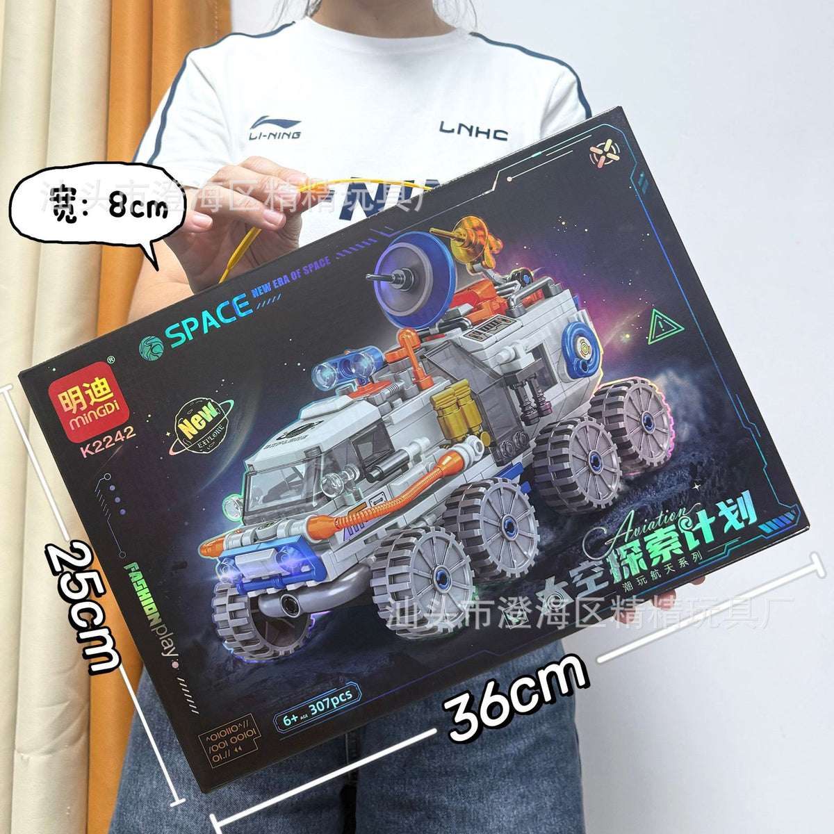 Educational Toys, Small Particle Building Blocks, Racing Car, High-Difficulty Assembly Building Block Toys, Large Gift Box…