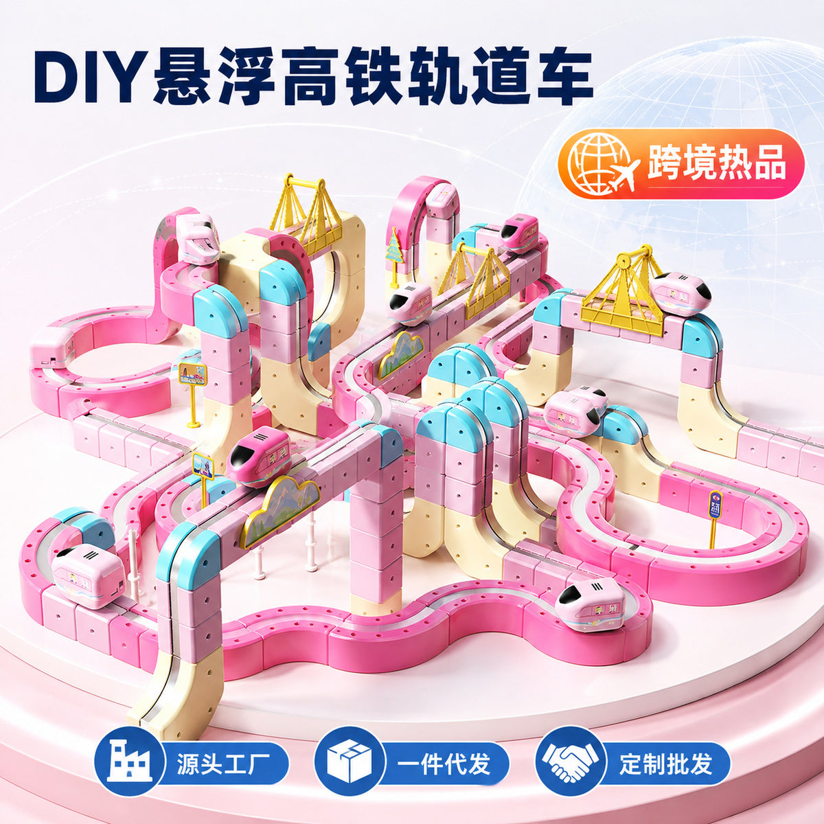 Children's Educational Electric Magnetic High-Speed Train Magic Track Cube DIY Magnetic Assembly Toy for Boys and Girls