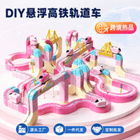 Children's Educational Electric Magnetic High-Speed Train Magic Track Cube DIY Magnetic Assembly Toy for Boys and Girls