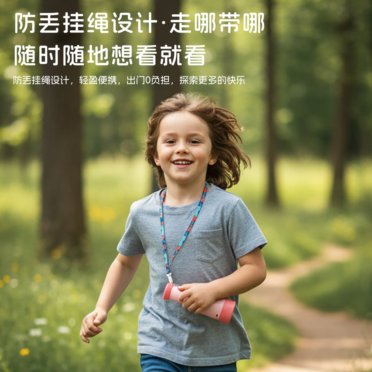 Smart Cat Telescope Baby Outdoor Travel Adventure Binoculars High Magnification Detachable Children's Educational Toy Gift…
