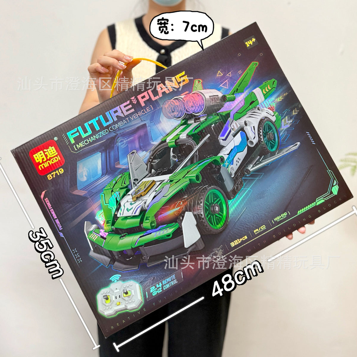 Educational Toys, Small Particle Building Blocks, Racing Car, High-Difficulty Assembly Building Block Toys, Large Gift Box…