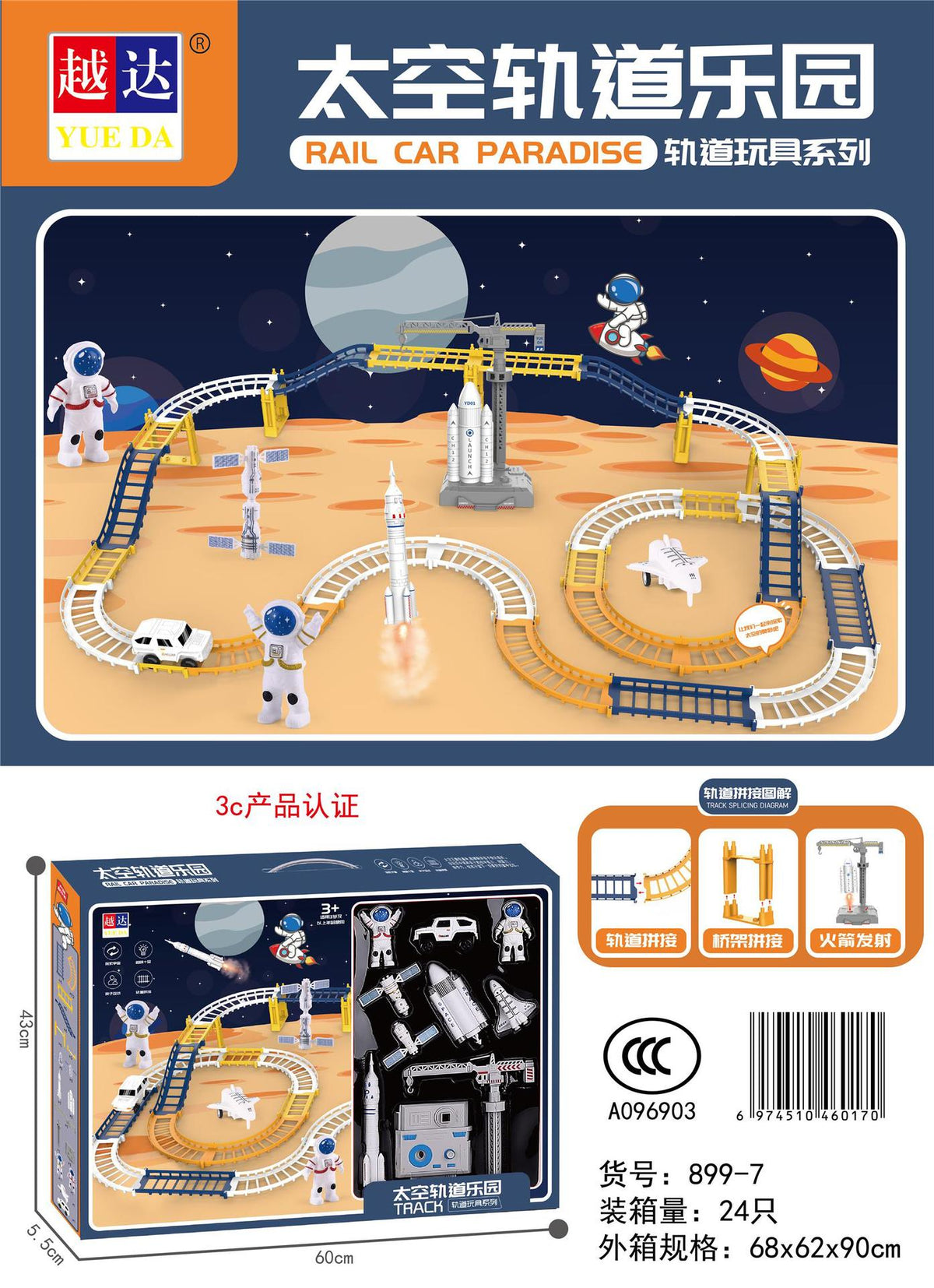 Training Institution Children's Educational Toys Puzzle Illustration Track Car Scene Parking Lot Large Gift Box Toy Car…