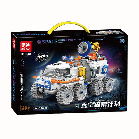 Building Block Assembly Children's Educational Toys Small Particles Compatible with Space Exploration Vehicles Boys' Large…