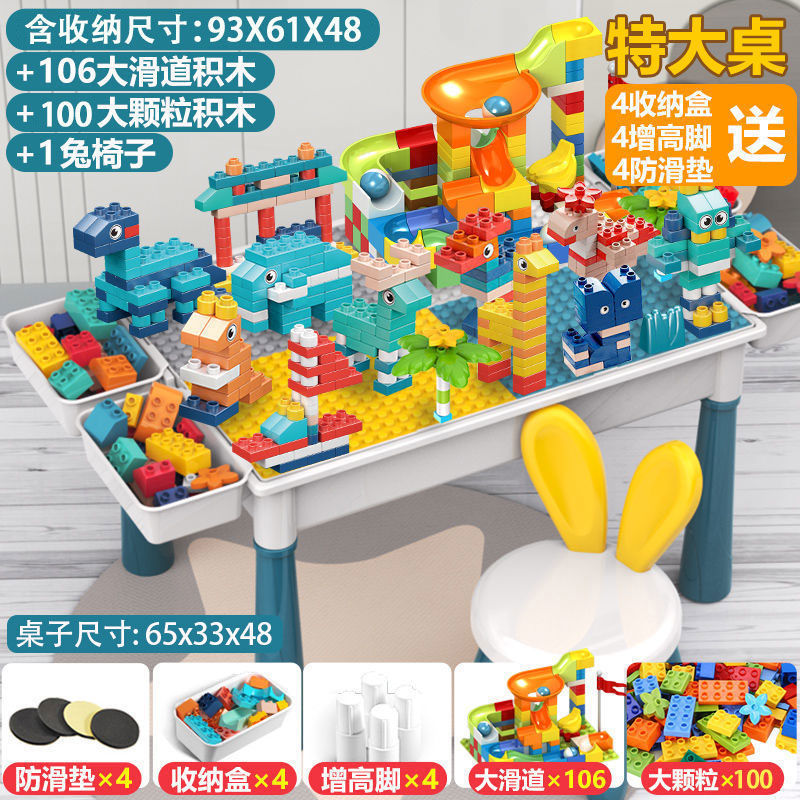 Compatible with Most Large Building Block Tables, Large-Sized Assembly Toys, Educational Children's Toys, Multi-Functional…
