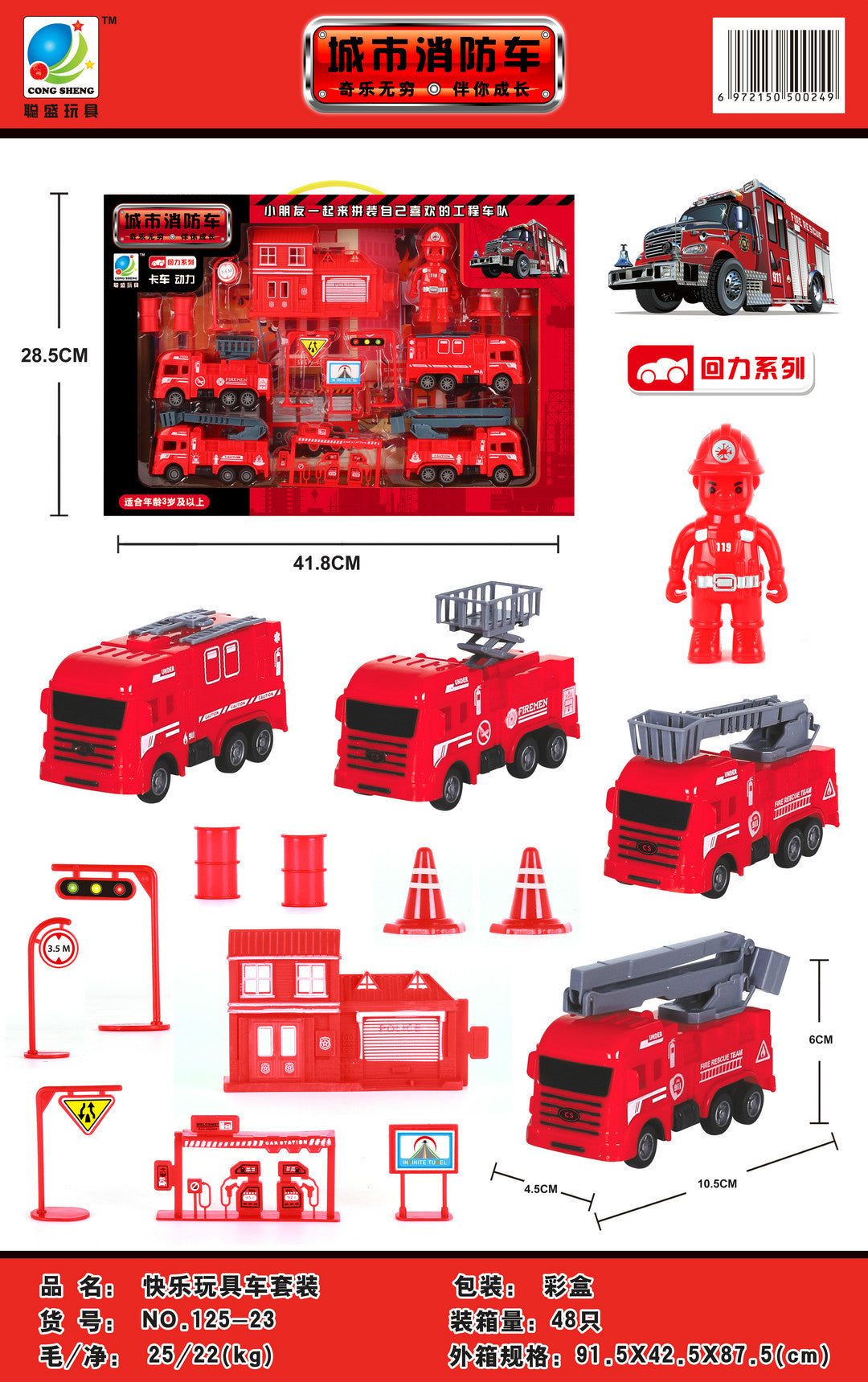 Big gift box back force simulation city engineering vehicle scene set boys educational institutions gifts children's toys…