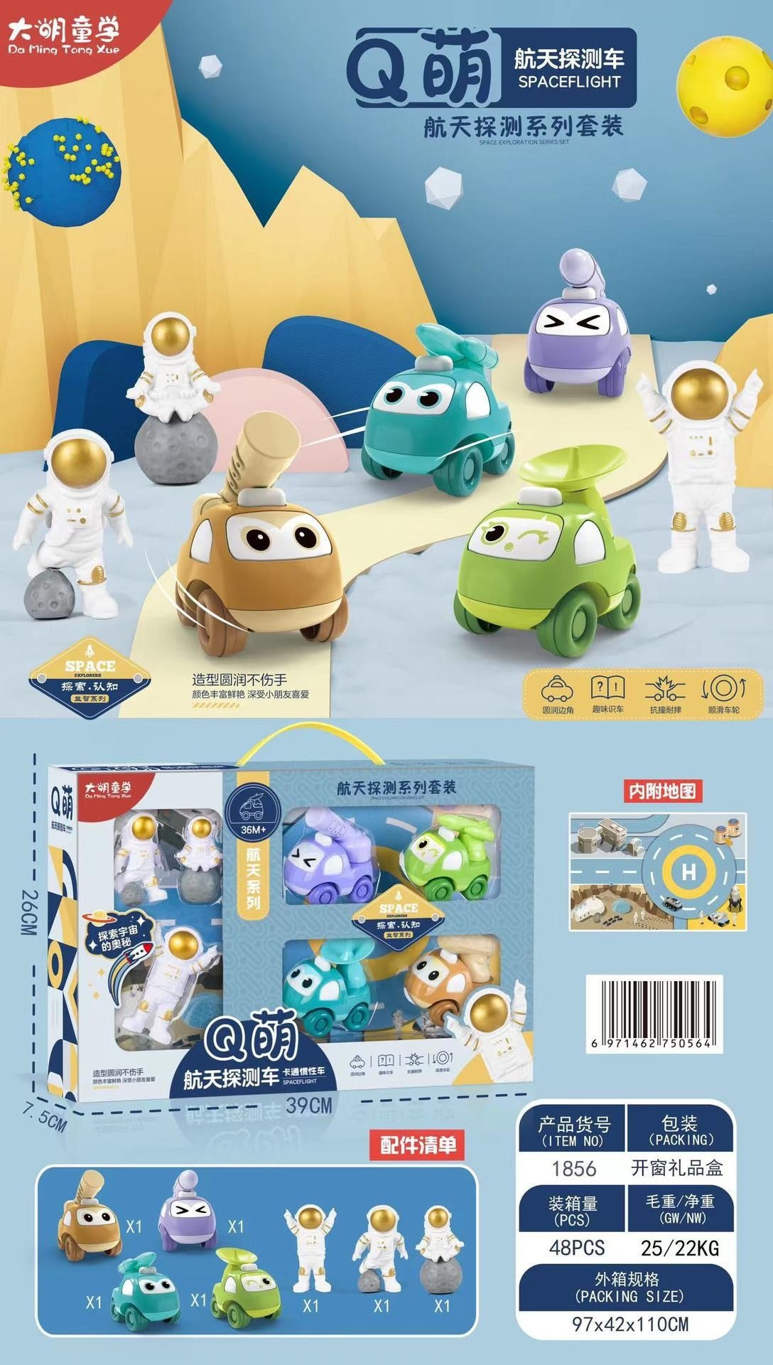 Training Institution Children's Educational Toys Puzzle Illustration Track Car Scene Parking Lot Large Gift Box Toy Car…