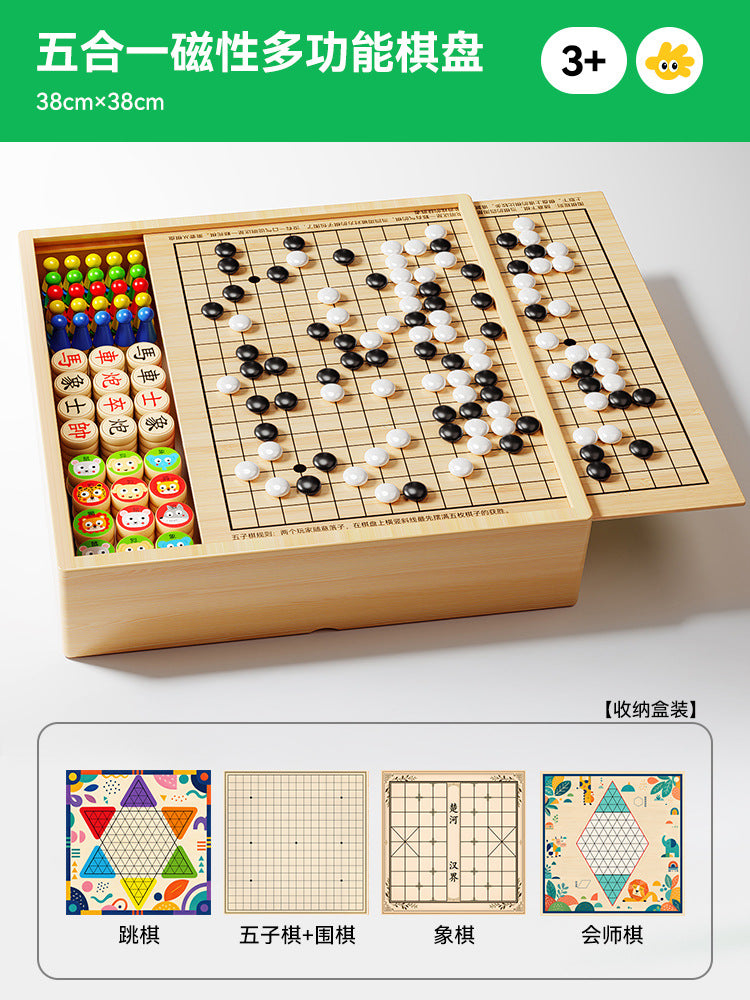 Flying Chess Gobang Children's Early Education Educational Checkers Magnetic Suction Multifunctional Game Board One Chess…