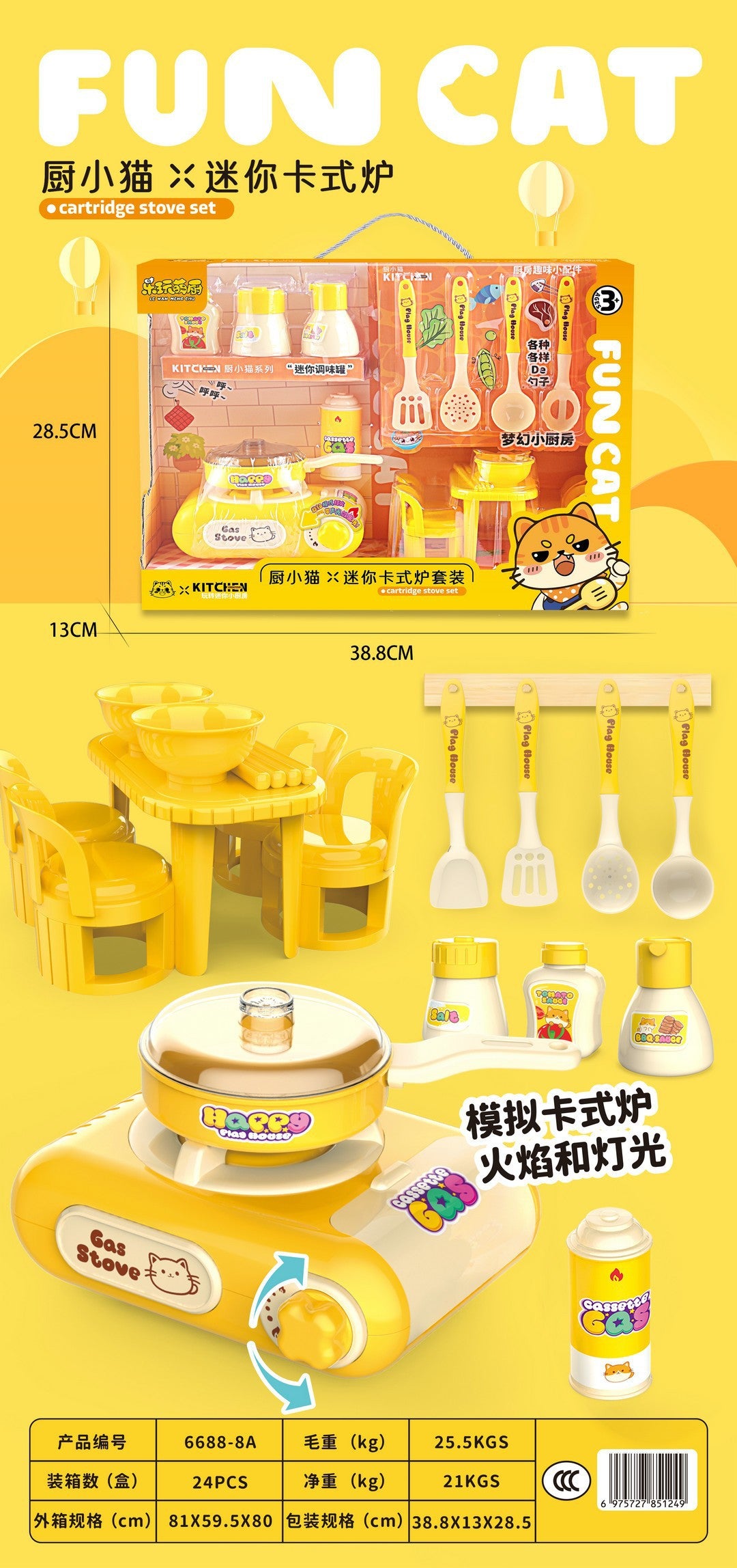 Child Prodigy Small Kitchen Knife and Fork Rack Gas Stove Combination Artificial Kitchen Utensils Cooking Play House…
