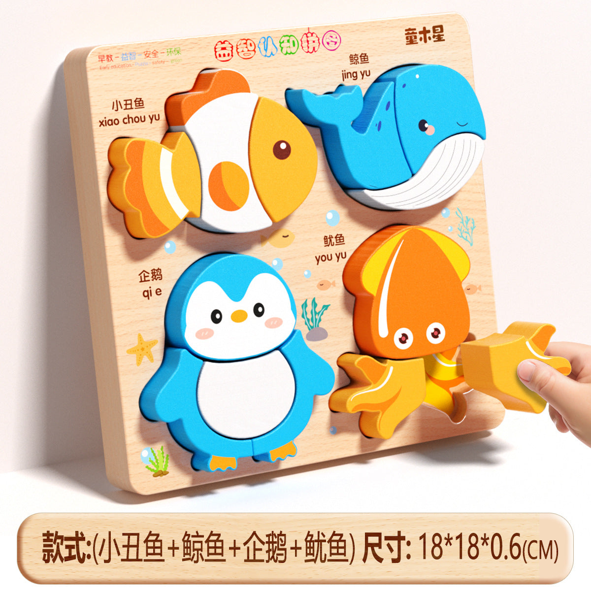 Baby Toys Stereo Puzzle 3D Assembled Montessori Early Education Educational Matching Building Blocks for Babies 0 to 1 Year…