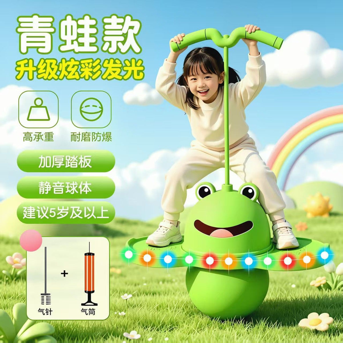 New fitness ball for children, frog jumping ball, bouncy ball for adults, balance fitness, adult exercise, kindergarten…