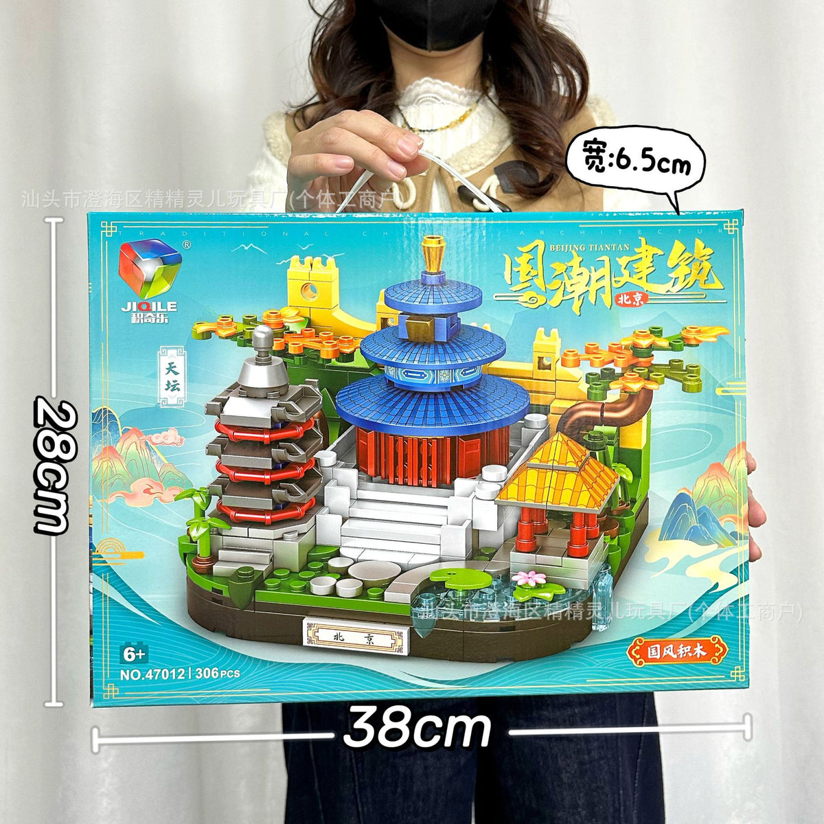 Educational Toys, Small Particle Building Blocks, Racing Car, High-Difficulty Assembly Building Block Toys, Large Gift Box…