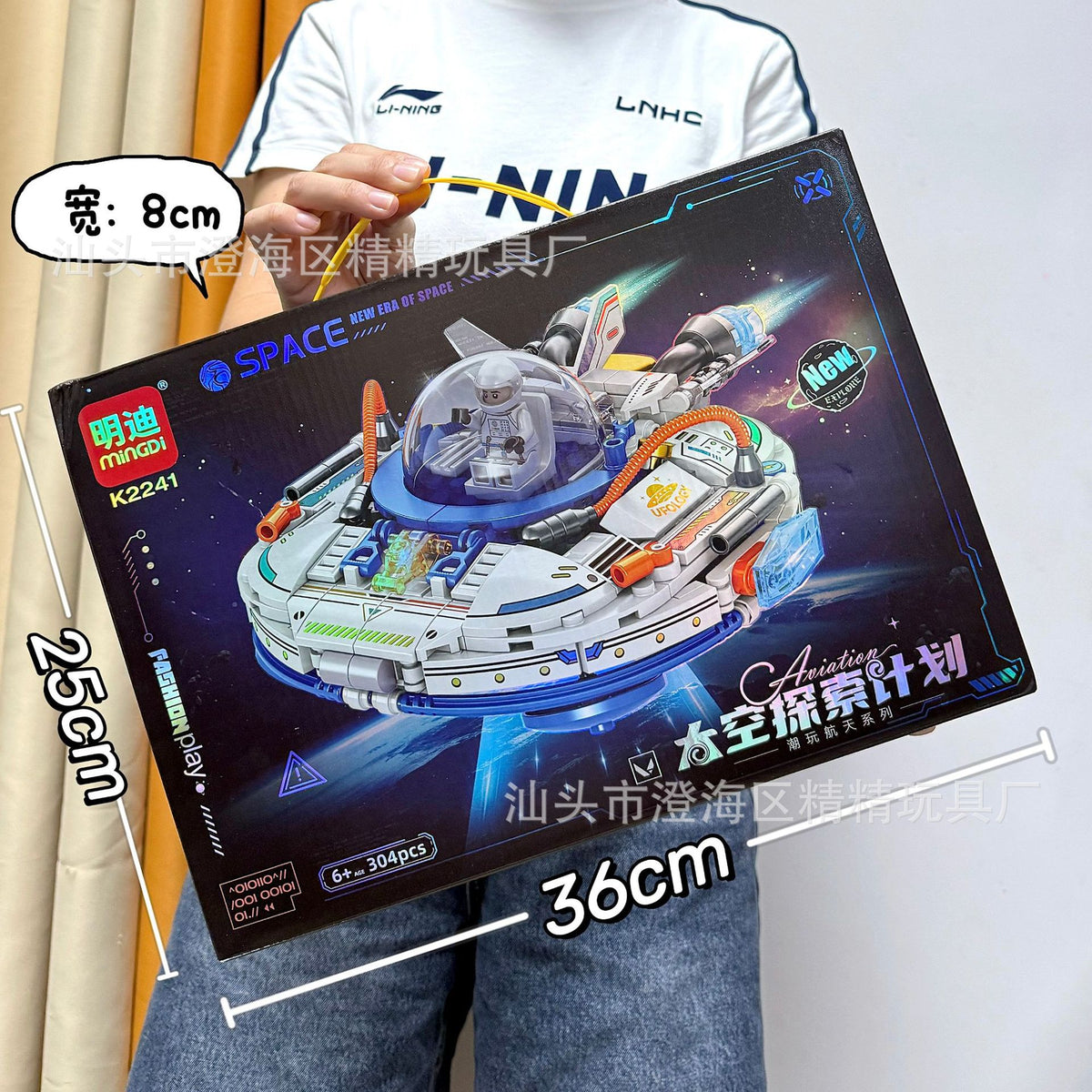 Educational Toys, Small Particle Building Blocks, Racing Car, High-Difficulty Assembly Building Block Toys, Large Gift Box…