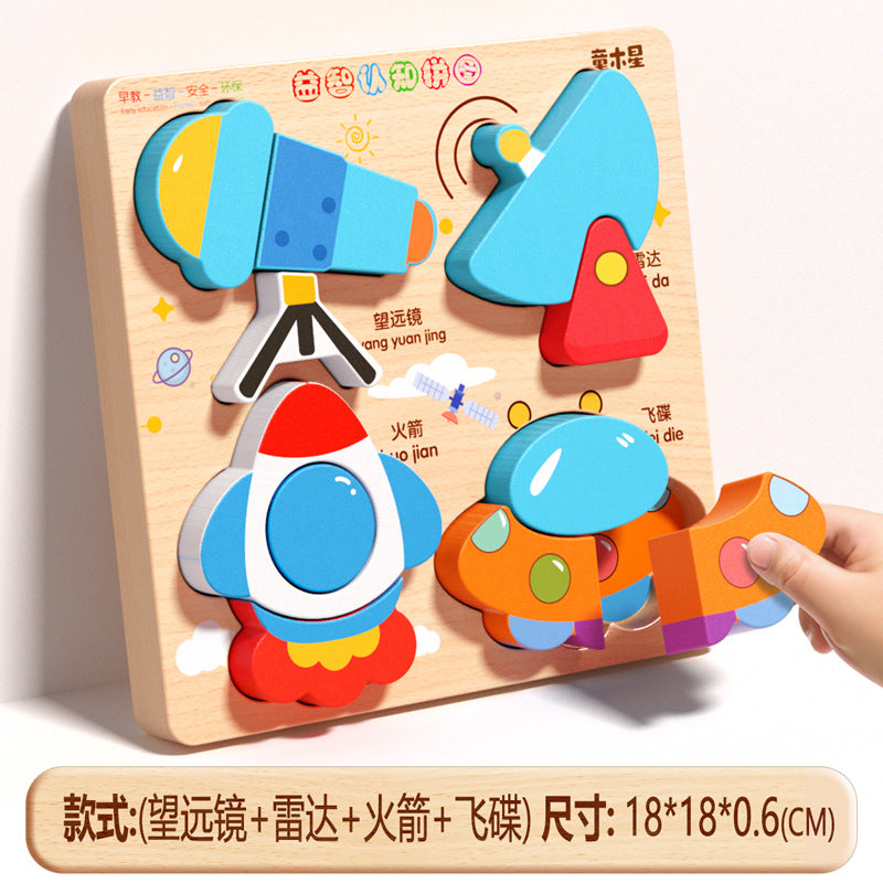 Baby Toys Stereo Puzzle 3D Assembled Montessori Early Education Educational Matching Building Blocks for Babies 0 to 1 Year…