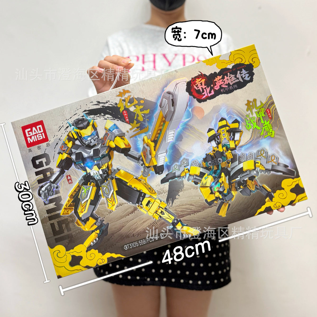 Educational Toys, Small Particle Building Blocks, Racing Car, High-Difficulty Assembly Building Block Toys, Large Gift Box…