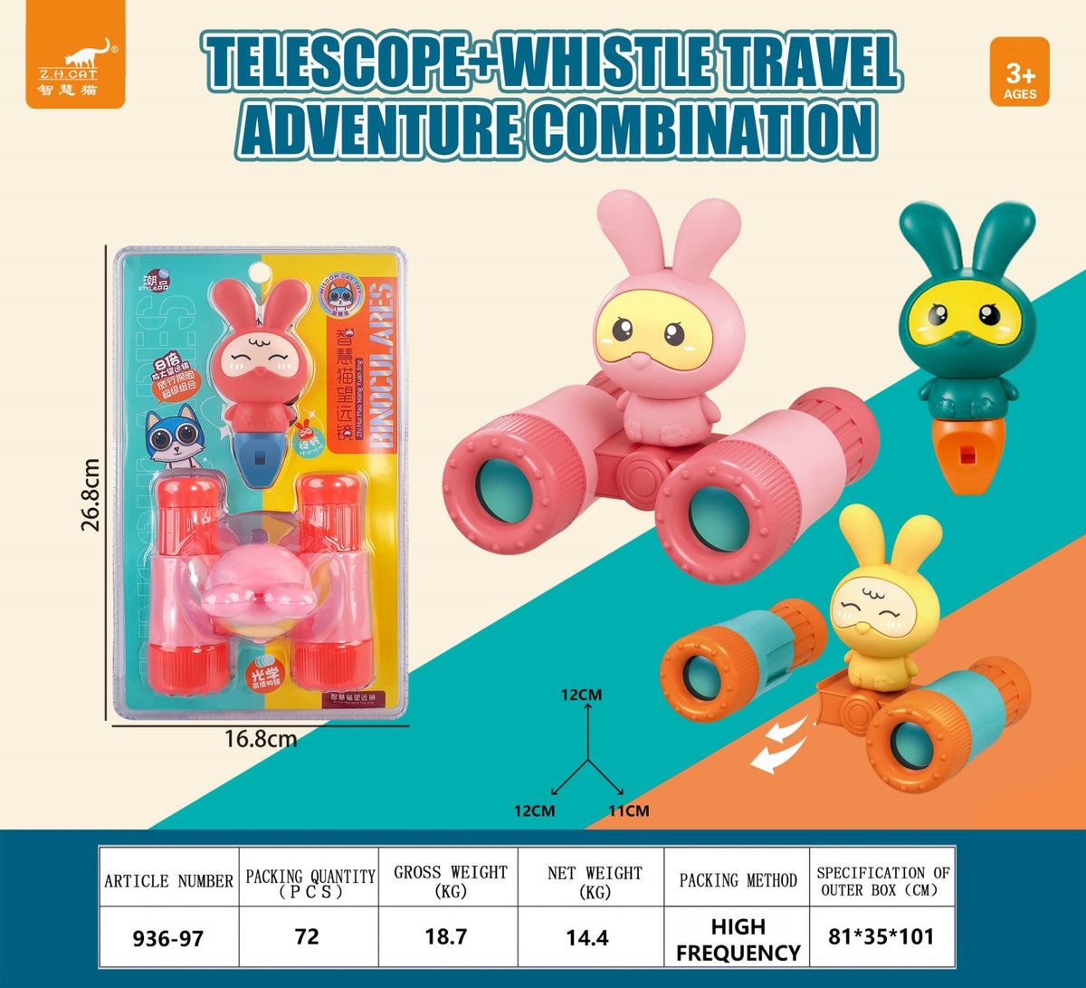 Smart Cat Telescope Baby Outdoor Travel Adventure Binoculars High Magnification Detachable Children's Educational Toy Gift…