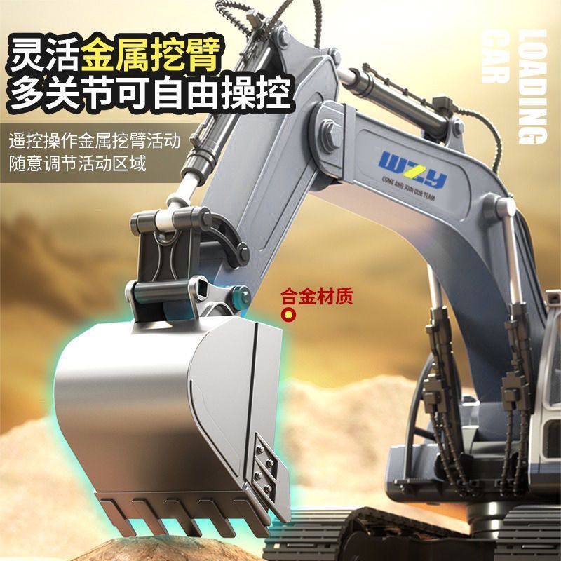 Children's Large Remote Control Excavator Alloy Construction Vehicle Rechargeable Electric Digger Outdoor Toy for Boys…