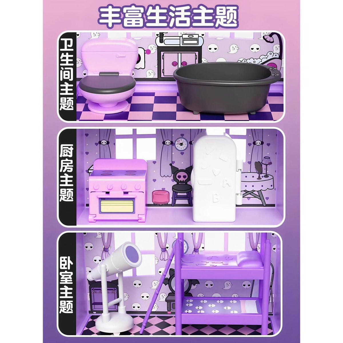 Kuromi Play House Castle Cool Double-Sided House Baby Educational Children's Toy Girl Simulation House 3-6 Years Old…