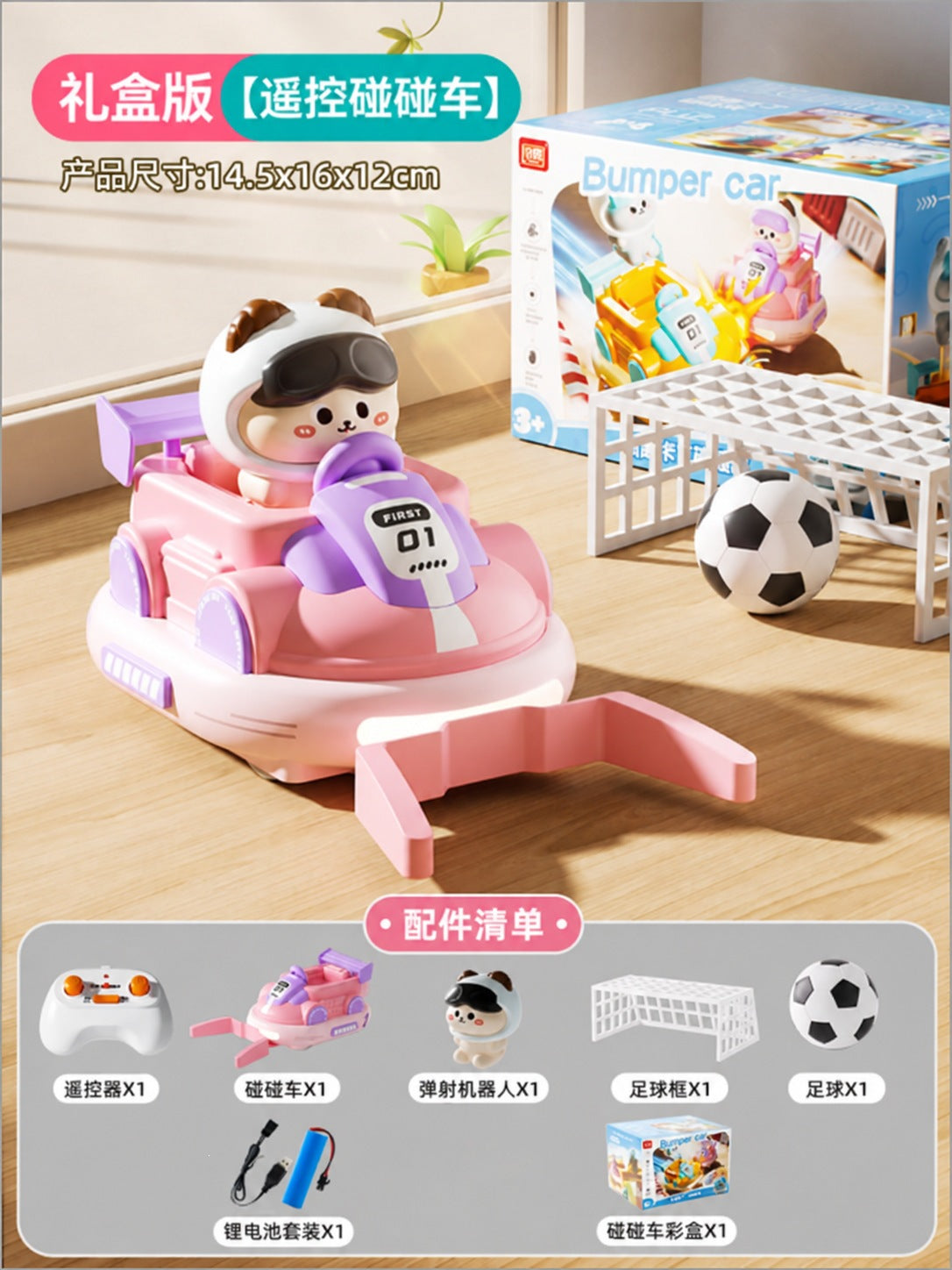 Cute remote-controlled bumper car for kids, featuring sound and light effects, and a 2.4G remote control for battling other…