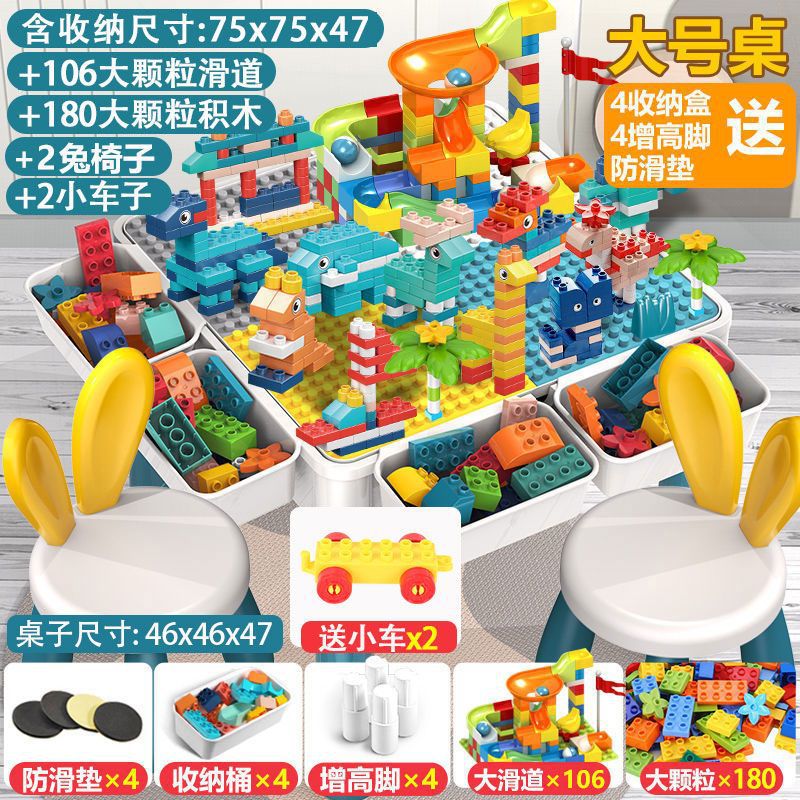 Compatible with Most Large Building Block Tables, Large-Sized Assembly Toys, Educational Children's Toys, Multi-Functional…