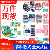 Cross-border Felt Learning Board Busy Board New Hot Selling Children Early Education Intelligence Development Felt Busy Board Toys