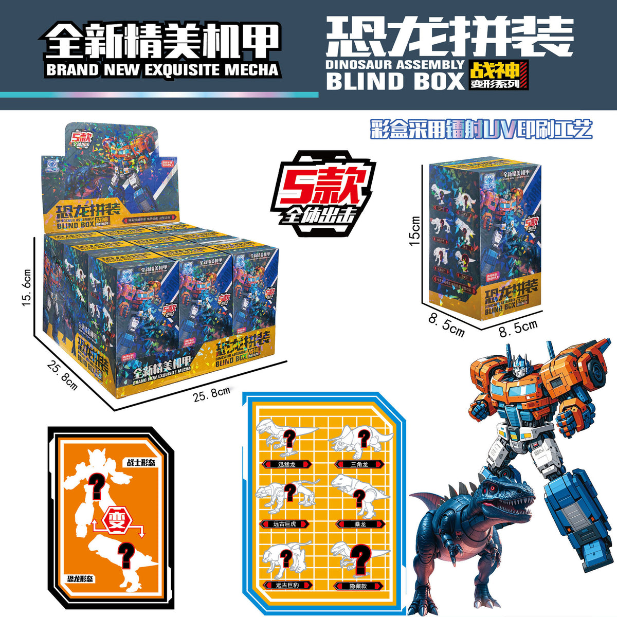 Children's toy arcade redemption gift set, boys and girls soft bullet gun box toy agency enrollment gift - 5658-175…