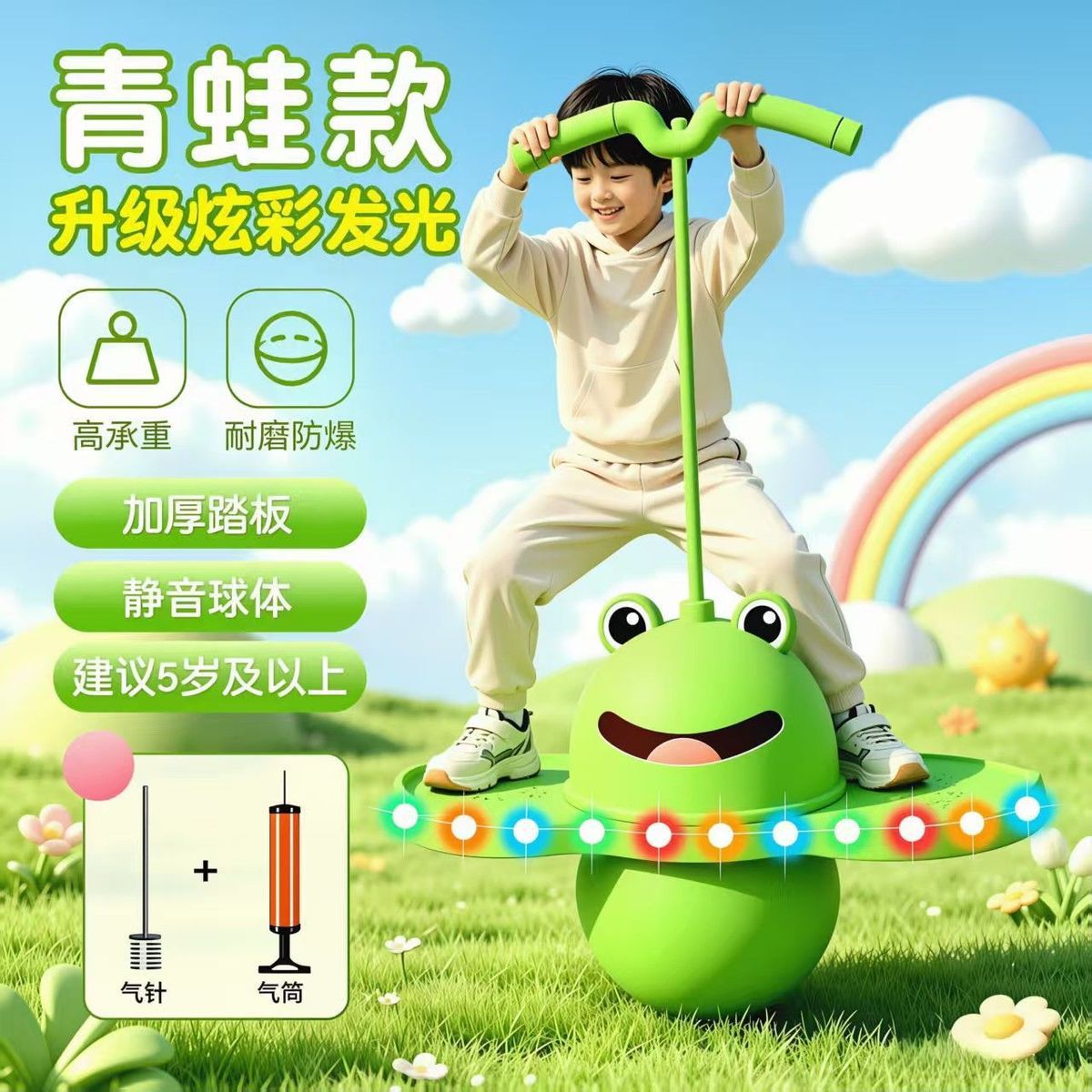 New fitness ball for children, frog jumping ball, bouncy ball for adults, balance fitness, adult exercise, kindergarten…